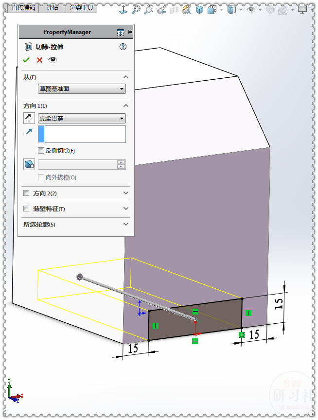 用SolidWorks把立方體轉換成鈑金機箱7.png