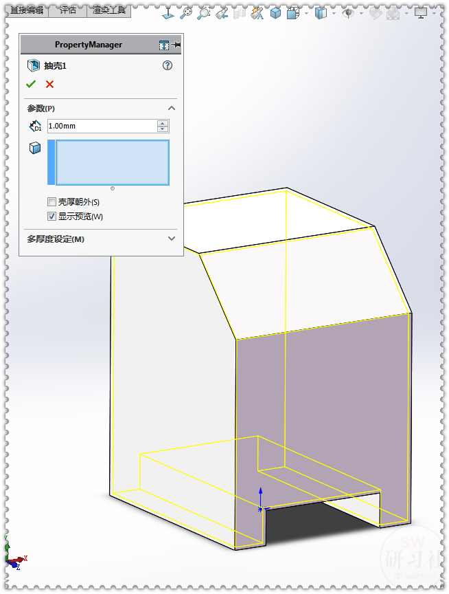 用SolidWorks把立方體轉換成鈑金機箱8.png