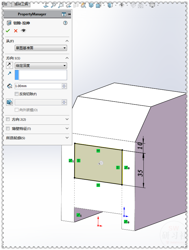 用SolidWorks把立方體轉換成鈑金機箱10.png