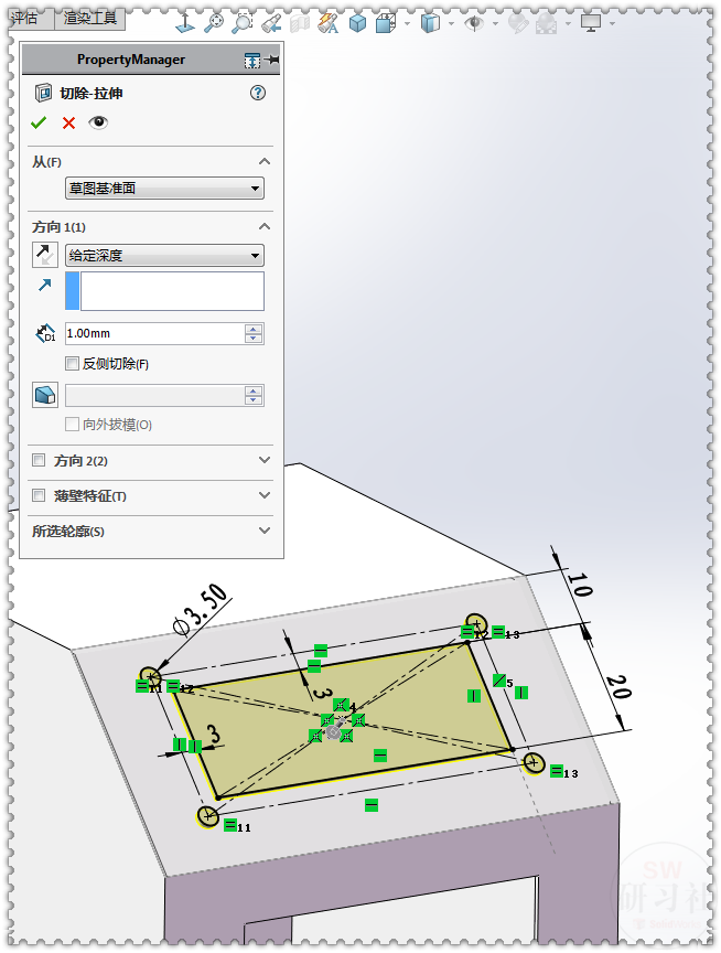 用SolidWorks把立方體轉換成鈑金機箱11.png