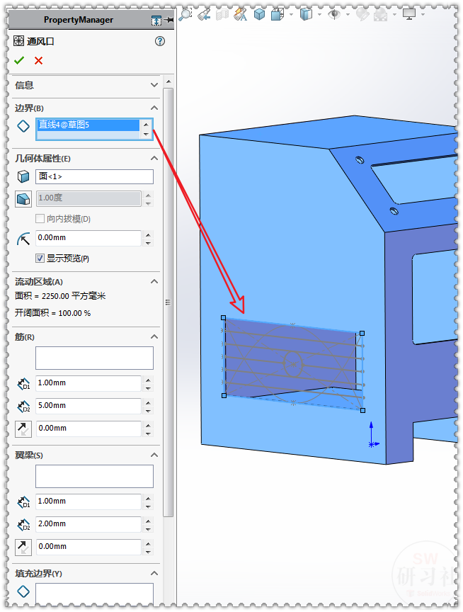 用SolidWorks把立方體轉換成鈑金機箱15.png