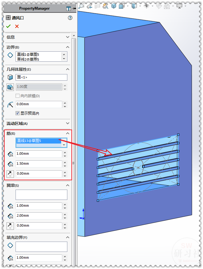 用SolidWorks把立方體轉換成鈑金機箱16.png