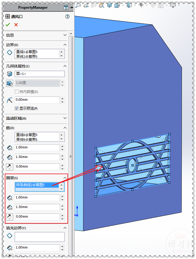 用SolidWorks把立方體轉換成鈑金機箱17.png