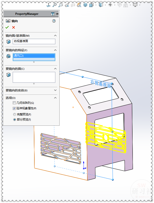 用SolidWorks把立方體轉換成鈑金機箱18.png