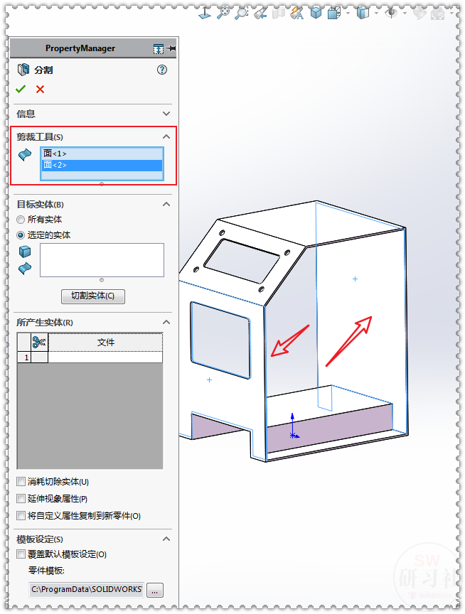 用SolidWorks把立方體轉換成鈑金機箱22.png