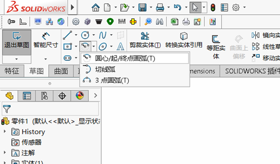 solidworks方程式驅動輔助講解10.png