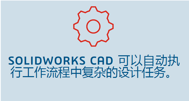 SOLIDWORKS設計2.png